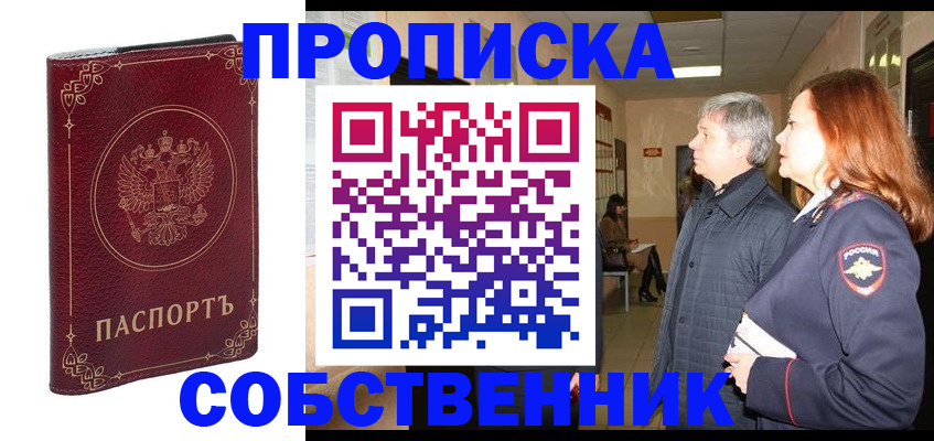 регистрация для дет. сада в Поронайске
