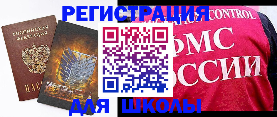временная регистрация госуслуги в Поронайске